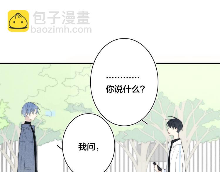 辞浅篇 第49话 直男操作(1/3)-第163话