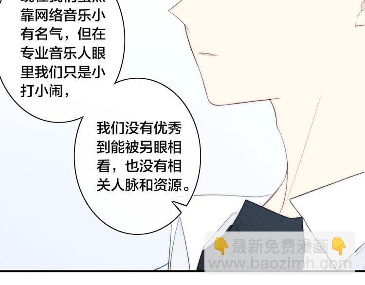 辞浅篇 第49话 直男操作(1/3)-第163话