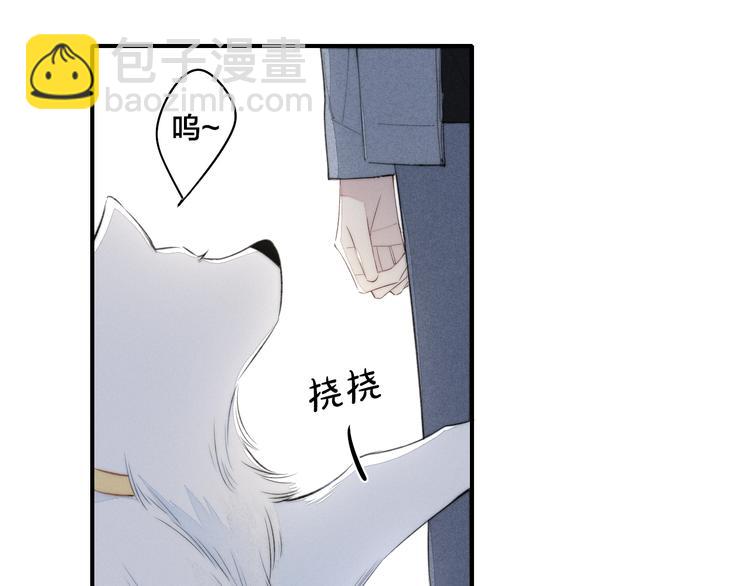 辞浅篇 第49话 直男操作(1/3)-第163话