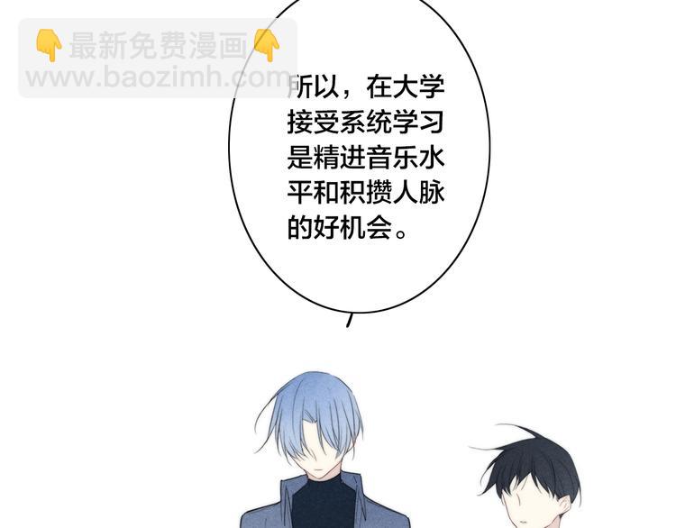 辞浅篇 第49话 直男操作(1/3)-第163话