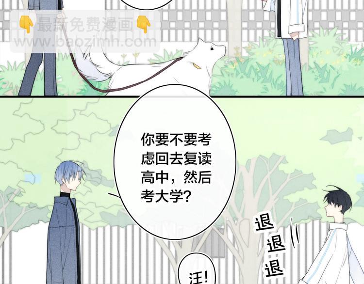 辞浅篇 第49话 直男操作(1/3)-第163话