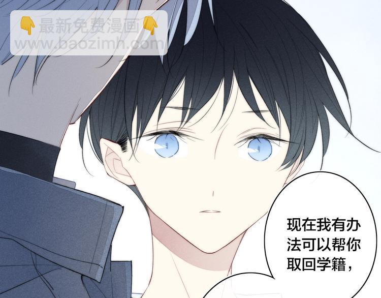 辞浅篇 第49话 直男操作(1/3)-第163话