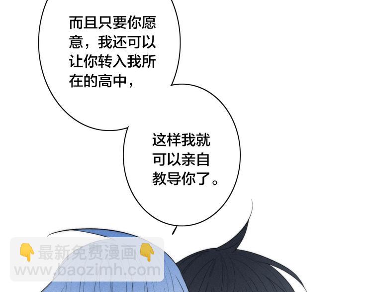辞浅篇 第49话 直男操作(1/3)-第163话