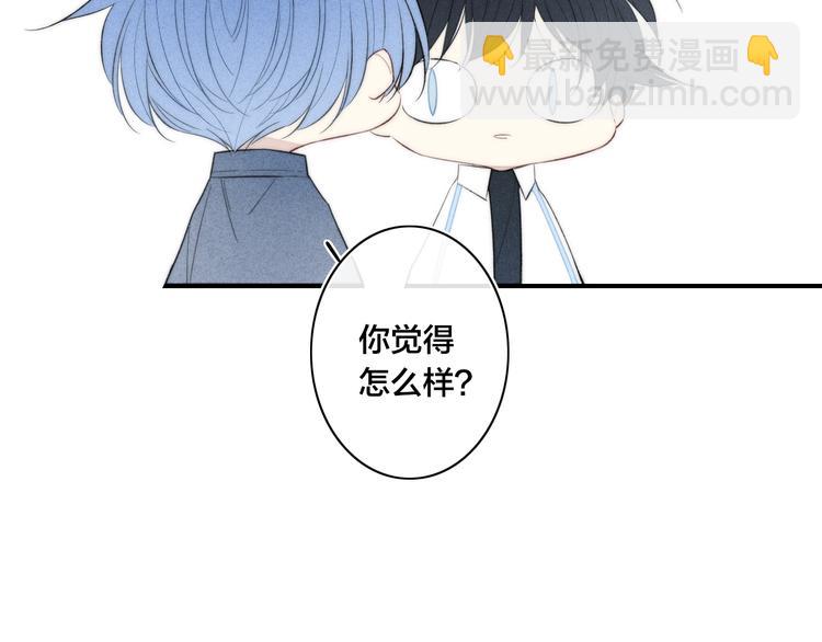 辞浅篇 第49话 直男操作(1/3)-第163话