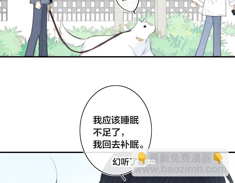 辞浅篇 第49话 直男操作(1/3)-第163话