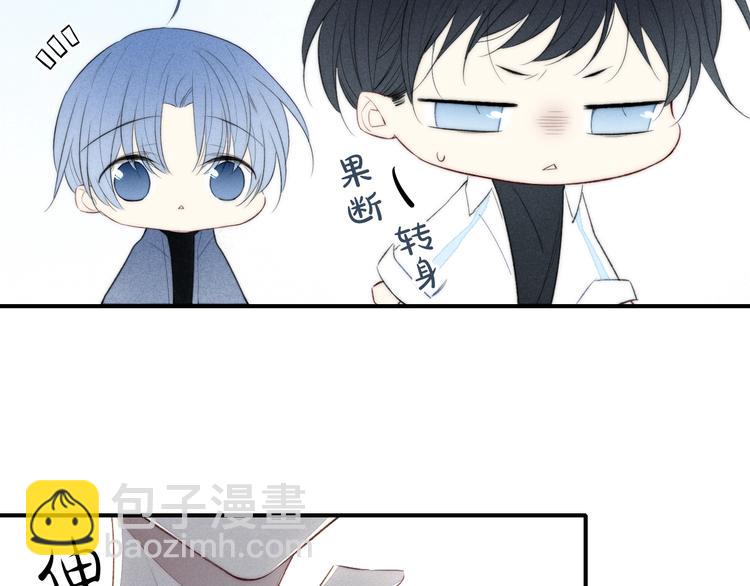 辞浅篇 第49话 直男操作(1/3)-第163话