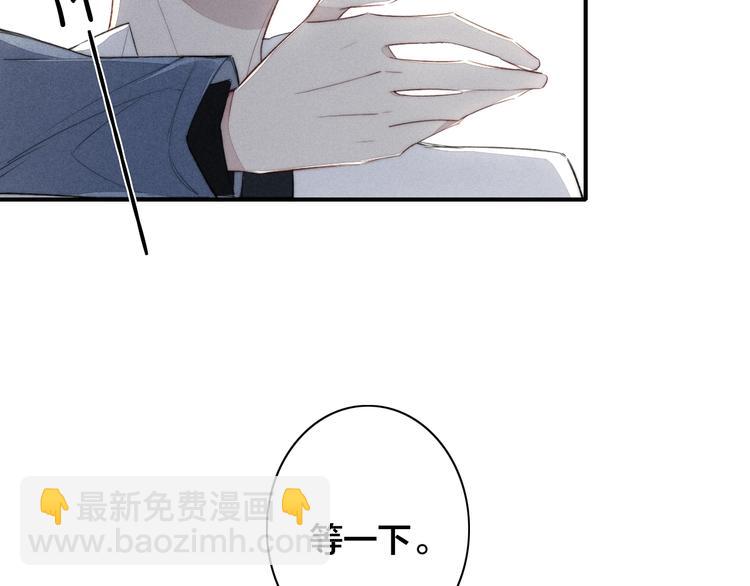 辞浅篇 第49话 直男操作(1/3)-第163话