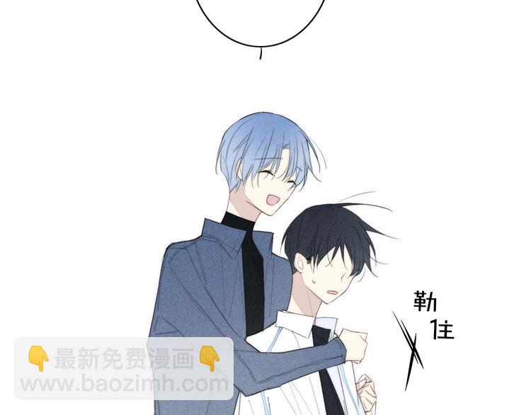 辞浅篇 第49话 直男操作(1/3)-第163话