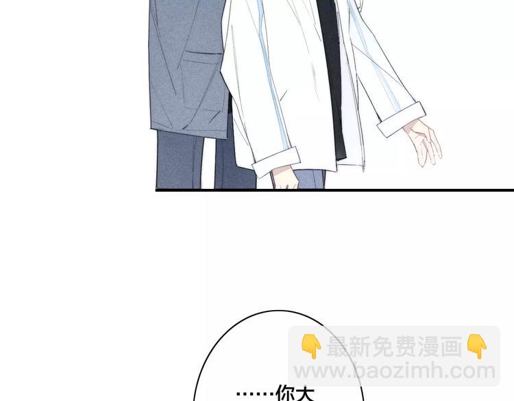 辞浅篇 第49话 直男操作(1/3)-第163话