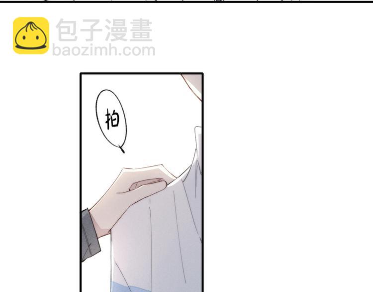 辞浅篇 第51话 陪你上课(1/2)-第165话