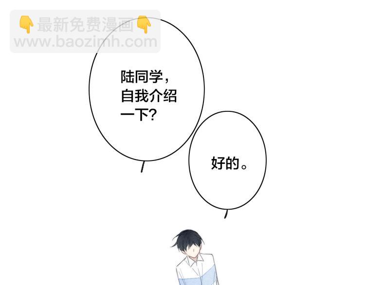 辞浅篇 第51话 陪你上课(1/2)-第165话