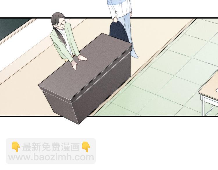 辞浅篇 第51话 陪你上课(1/2)-第165话