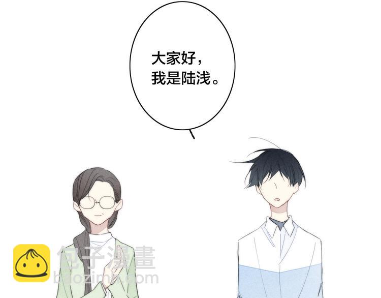 辞浅篇 第51话 陪你上课(1/2)-第165话