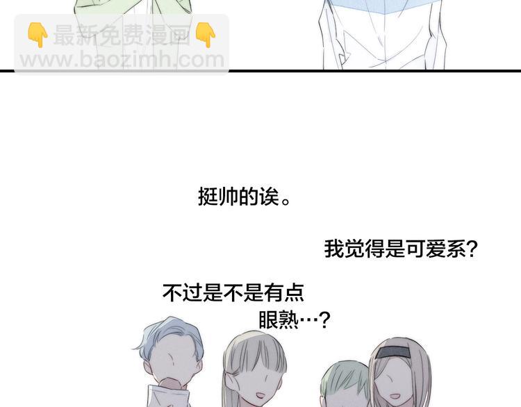 辞浅篇 第51话 陪你上课(1/2)-第165话