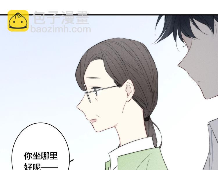 辞浅篇 第51话 陪你上课(1/2)-第165话