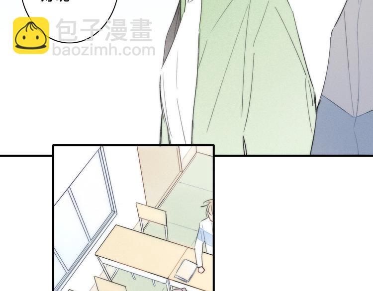 辞浅篇 第51话 陪你上课(1/2)-第165话