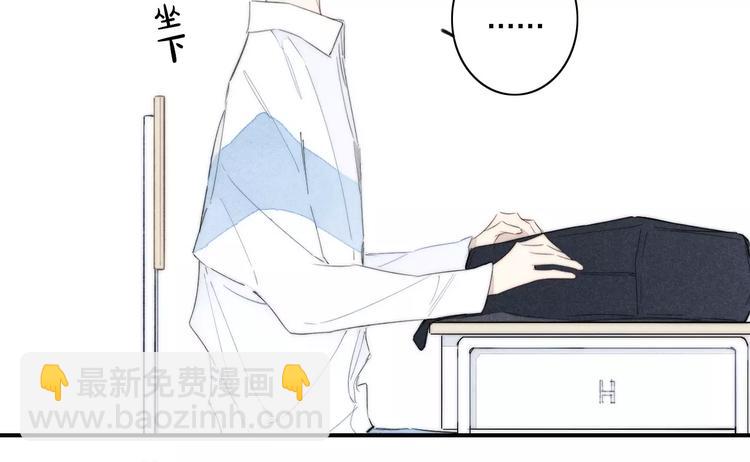 辞浅篇 第51话 陪你上课(1/2)-第165话