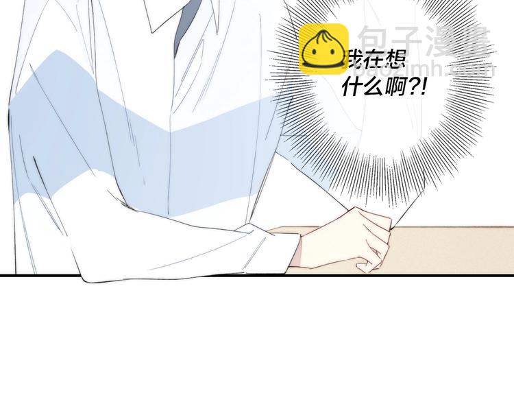 辞浅篇 第51话 陪你上课(1/2)-第165话