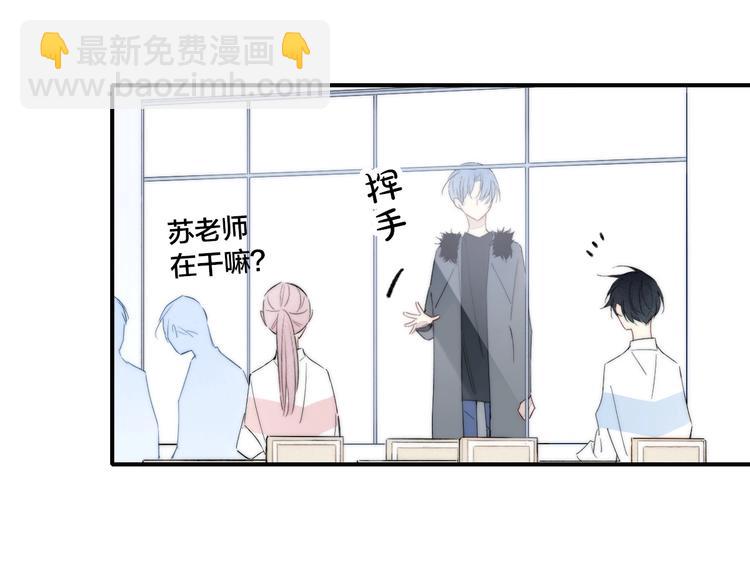 辞浅篇 第51话 陪你上课(1/2)-第165话
