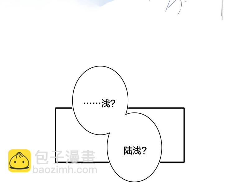 辞浅篇 第51话 陪你上课(1/2)-第165话