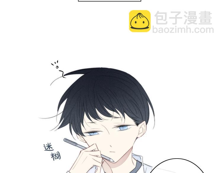 辞浅篇 第51话 陪你上课(1/2)-第165话