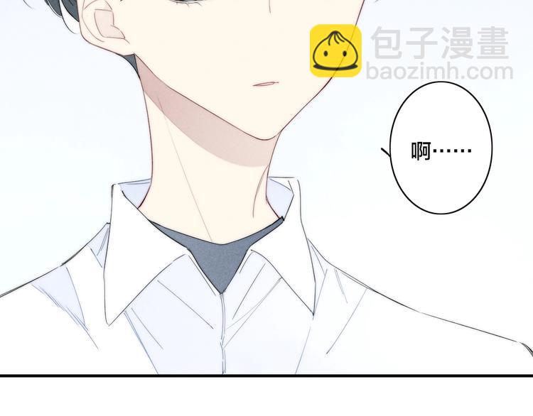 辞浅篇 第53话 特别(1/2)-第167话