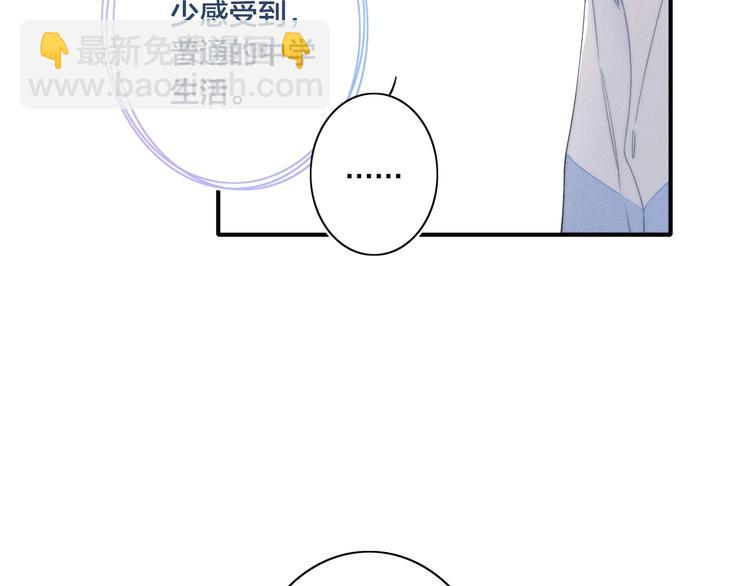 辞浅篇 第53话 特别(1/2)-第167话