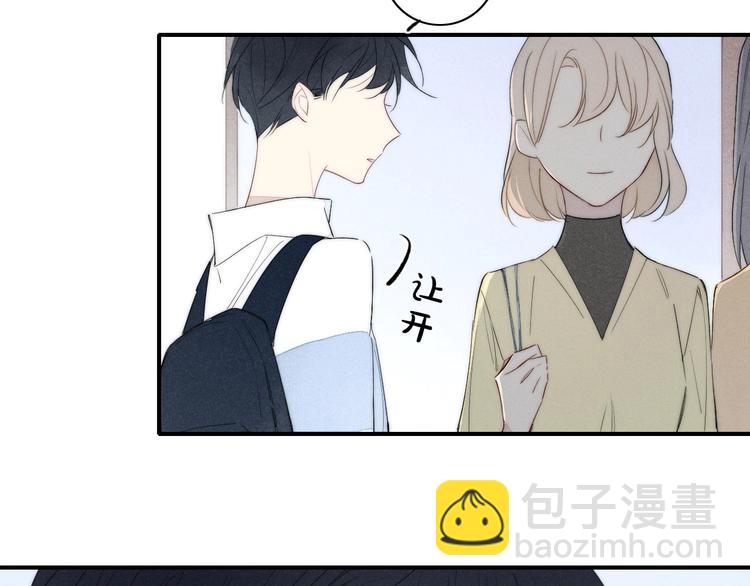 辞浅篇 第53话 特别(1/2)-第167话
