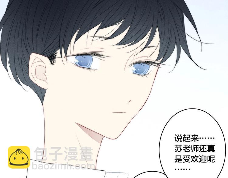 辞浅篇 第53话 特别(1/2)-第167话