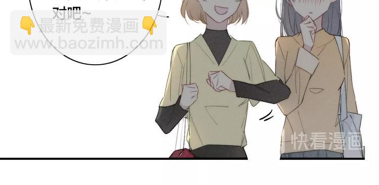 辞浅篇 第53话 特别(1/2)-第167话