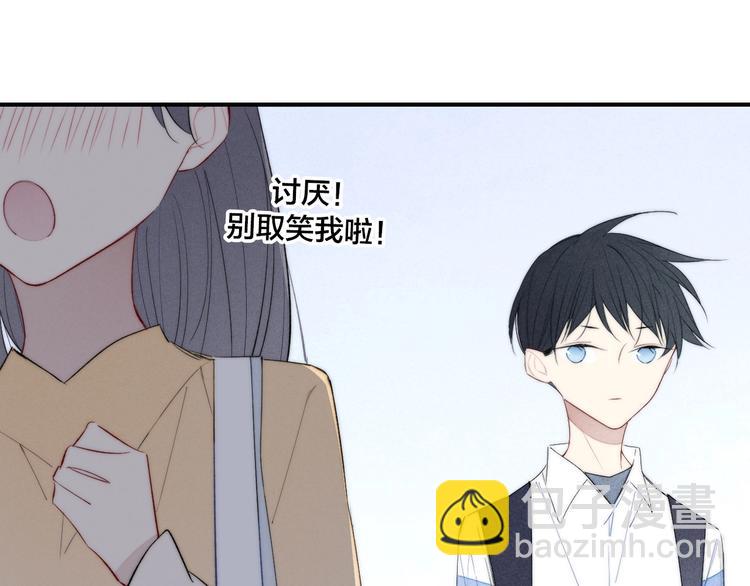 辞浅篇 第53话 特别(1/2)-第167话