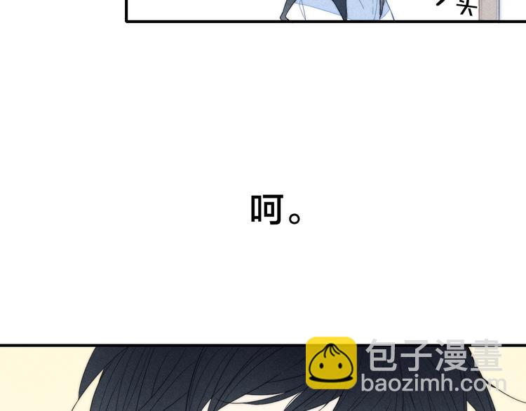辞浅篇 第53话 特别(1/2)-第167话