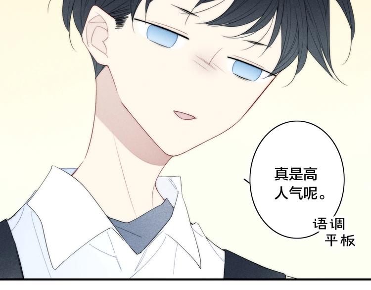 辞浅篇 第53话 特别(1/2)-第167话