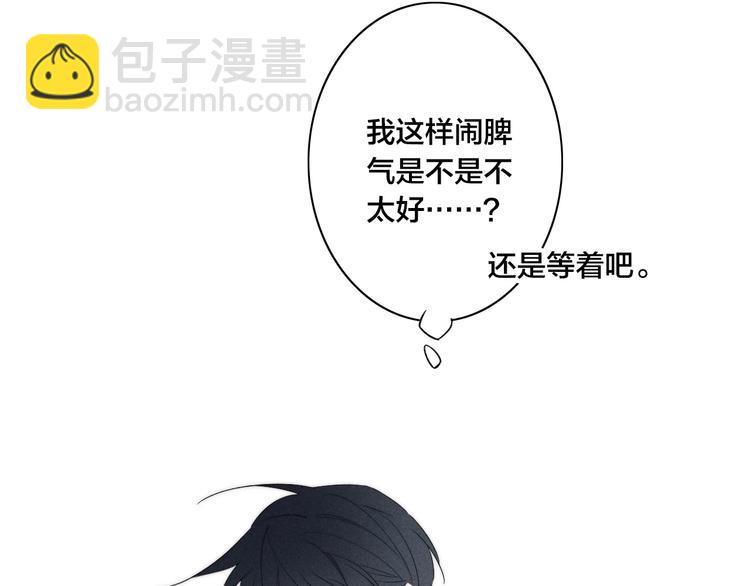 辞浅篇 第53话 特别(1/2)-第167话