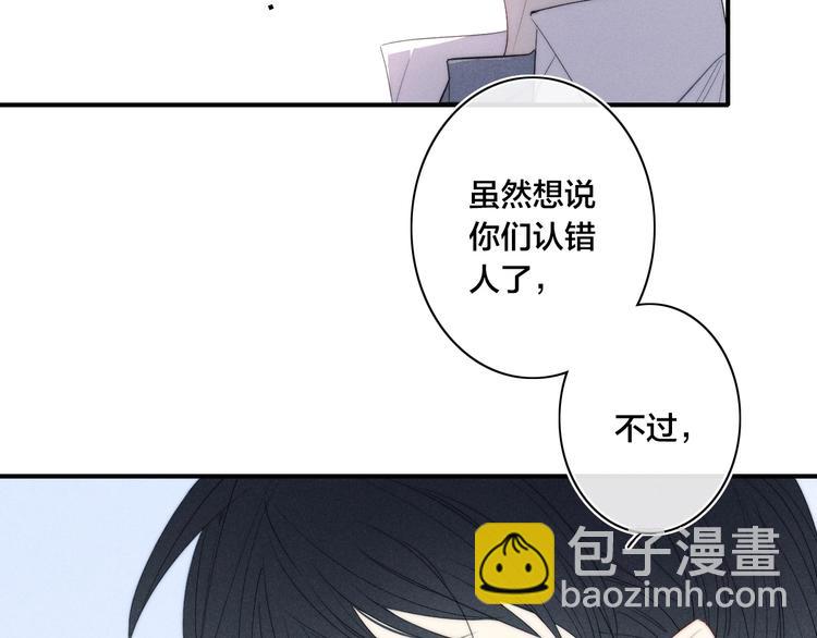 辞浅篇 第53话 特别(1/2)-第167话