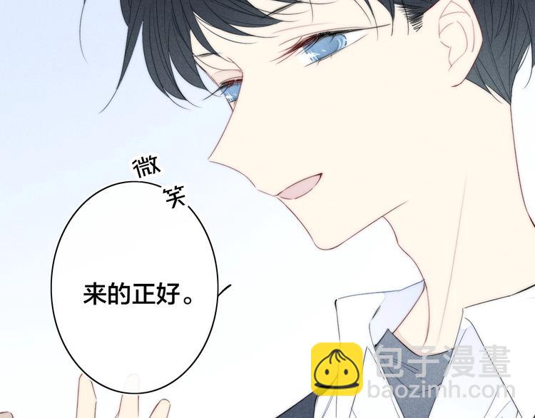 辞浅篇 第53话 特别(1/2)-第167话