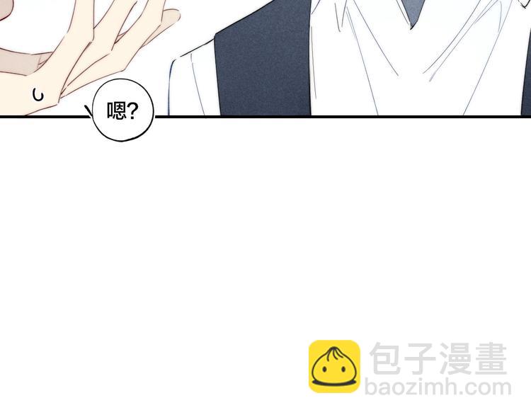 辞浅篇 第53话 特别(1/2)-第167话