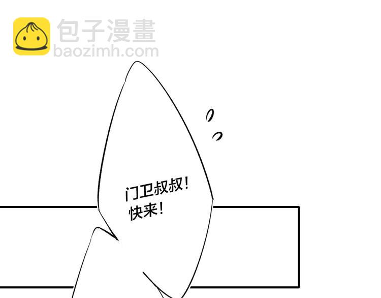辞浅篇 第53话 特别(1/2)-第167话