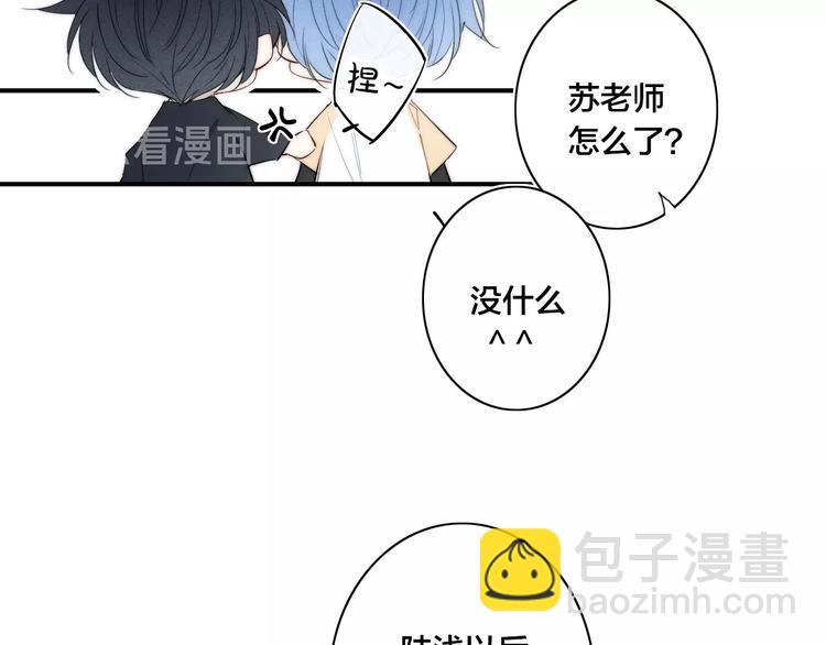 辞浅篇 第55话 努力ing(1/2)-第169话
