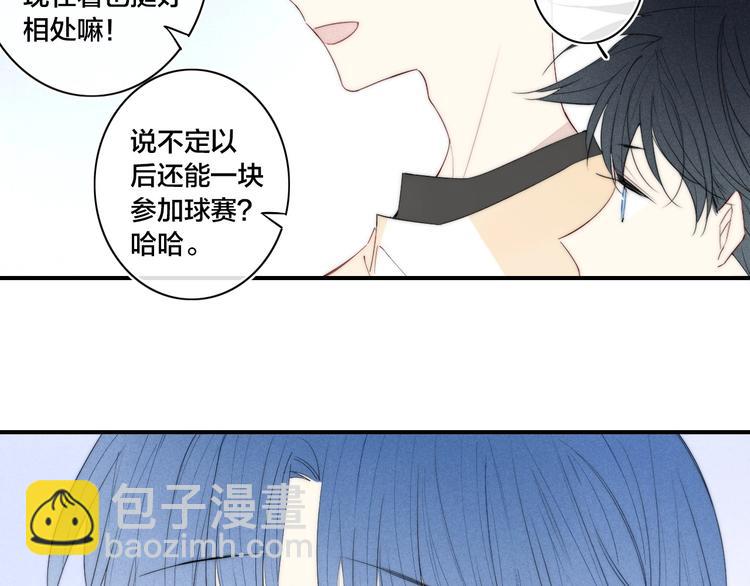 辞浅篇 第55话 努力ing(1/2)-第169话