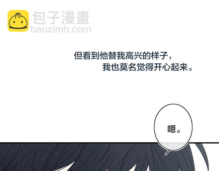 辞浅篇 第55话 努力ing(1/2)-第169话