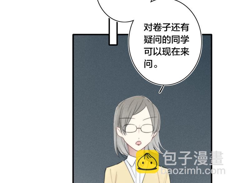 辞浅篇 第55话 努力ing(1/2)-第169话