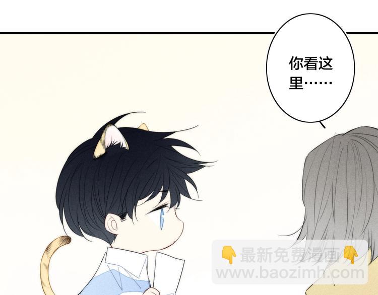 辞浅篇 第55话 努力ing(1/2)-第169话