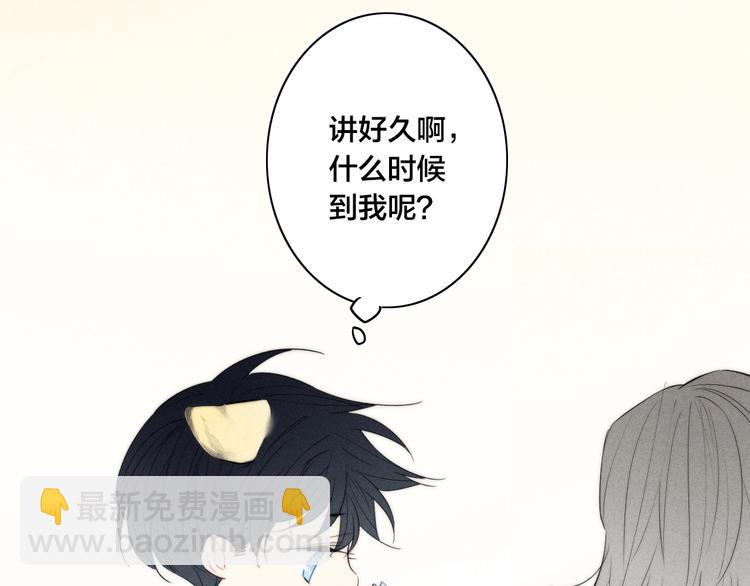 辞浅篇 第55话 努力ing(1/2)-第169话