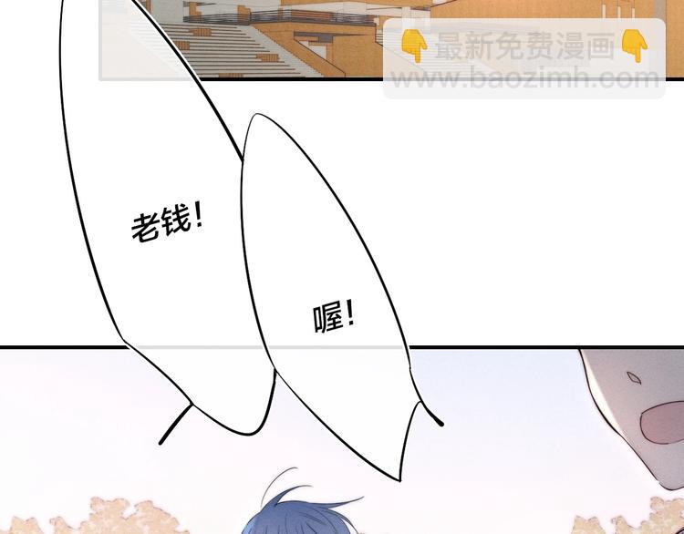 辞浅篇 第55话 努力ing(1/2)-第169话