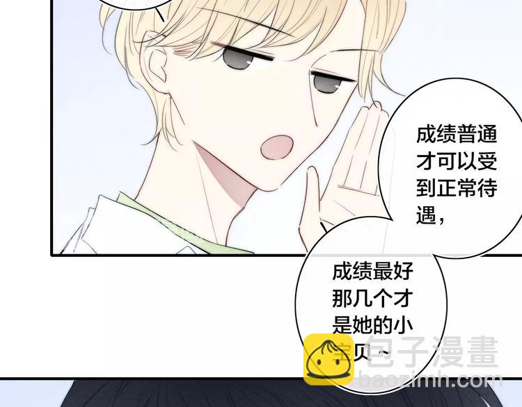 辞浅篇 第55话 努力ing(1/2)-第169话