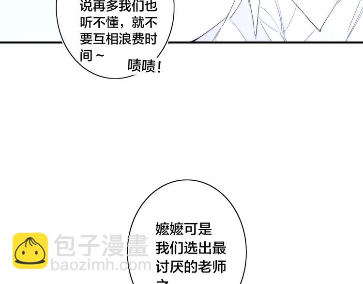 辞浅篇 第55话 努力ing(1/2)-第169话