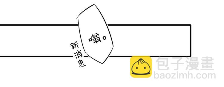 辞浅篇 第56话 重要的话(1/2)-第171话
