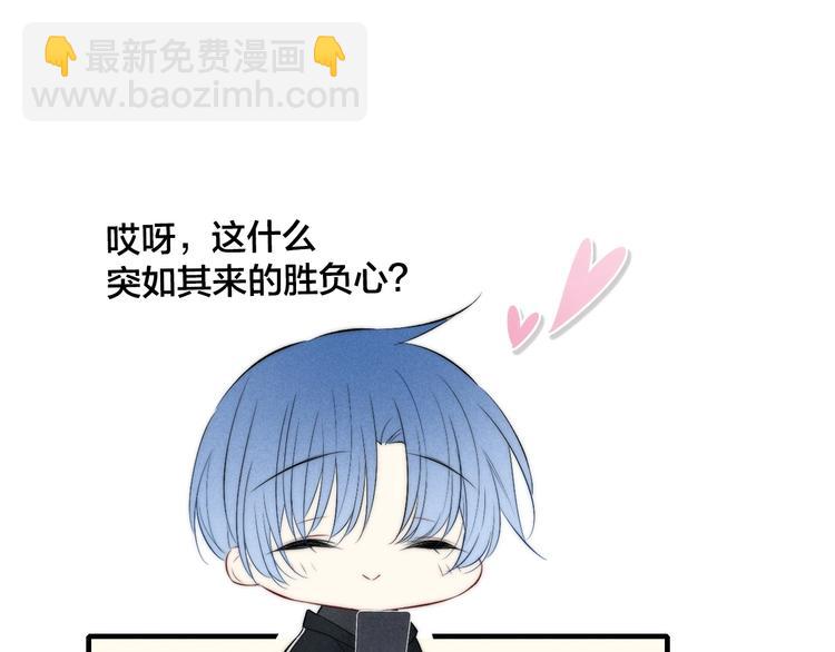 辞浅篇 第56话 重要的话(1/2)-第171话