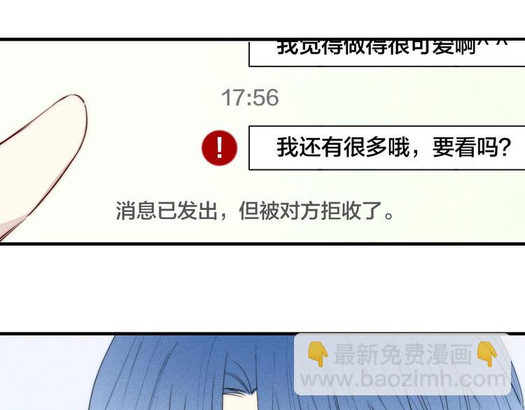 辞浅篇 第56话 重要的话(1/2)-第171话